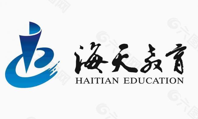海天教育logo图片