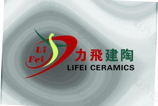 力飞建陶 logo图片