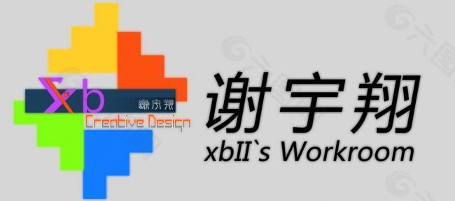 个人logo设计图片