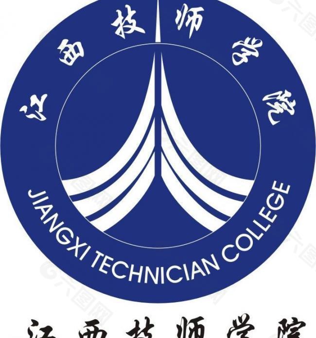 江西技师学院logo图片