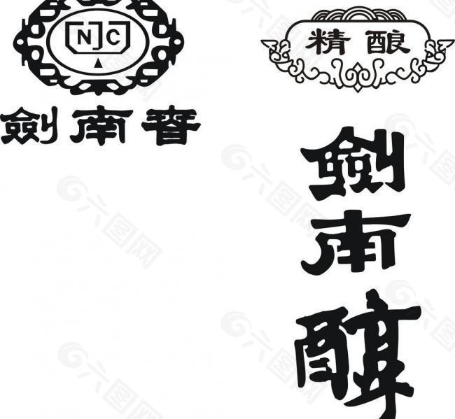 剑南醇logo图片