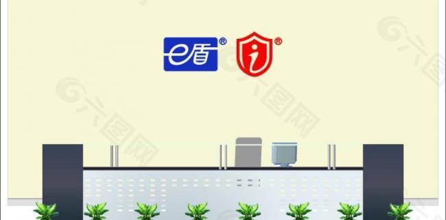 形象墙 前台 logo图片