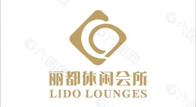 丽都休闲会所logo图片