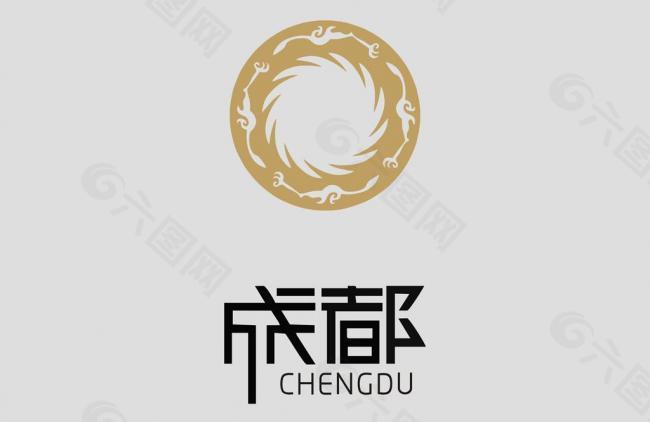 成都logo图片