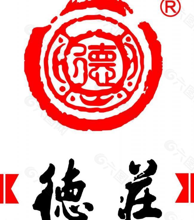 德庄logo图片