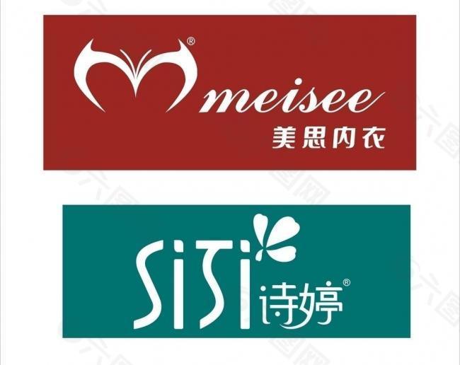 品牌logo标志图片