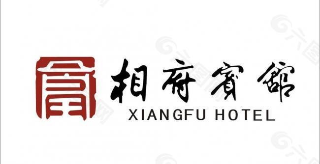 相府宾馆logo图片