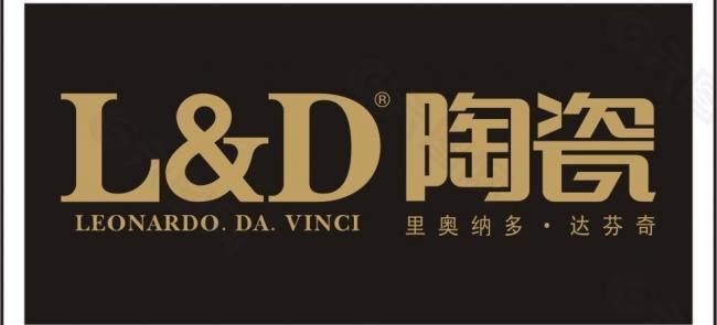 l d陶瓷logo图片