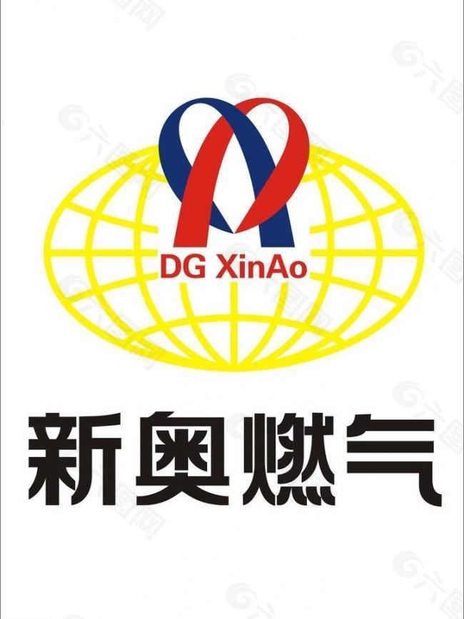 新奥燃气 logo图片