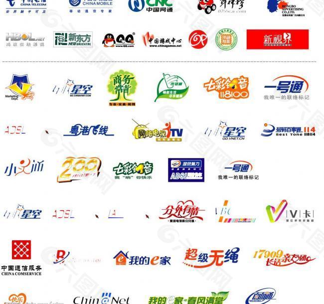 电信logo图片