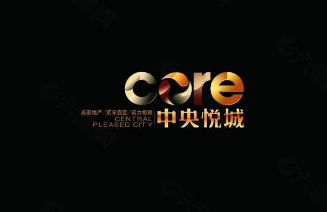 中央悦城logo图片