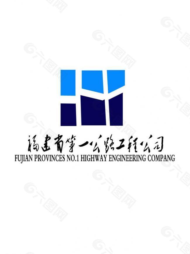 公路logo图片