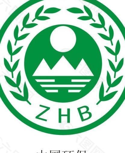 中国环保logo图片