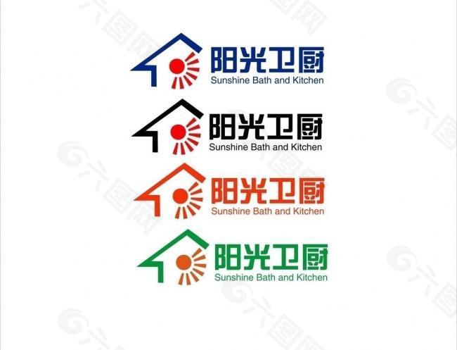 阳光卫厨logo图片