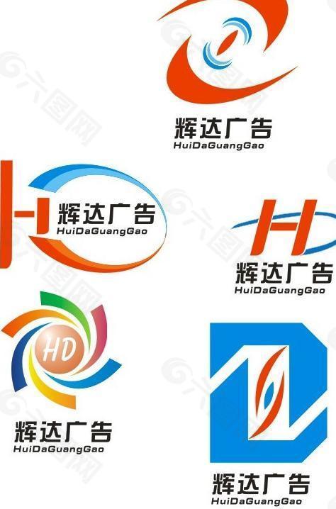 广告公司logo图片
