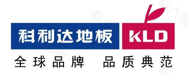 科利达地板logo图片