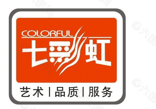 七彩虹logo图片