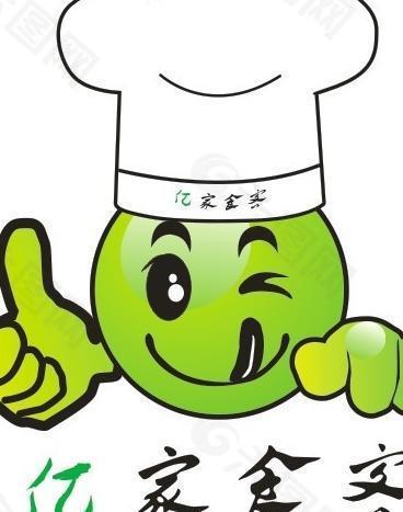 亿家食客logo图片