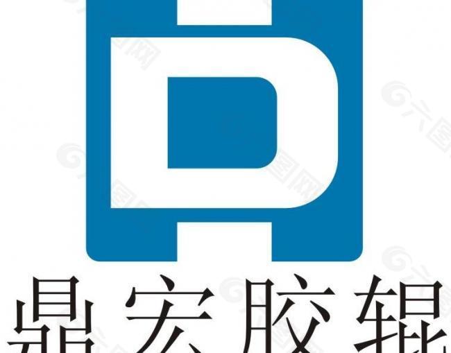 鼎宏胶辊logo图片