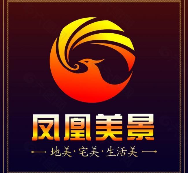 凤凰美景项目logo图片