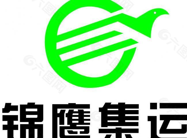 锦鹰集运 logo图片