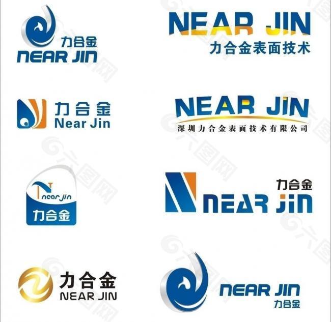 科技公司logo图片