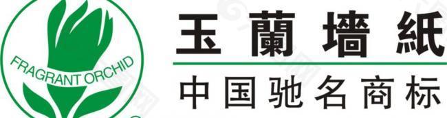 玉兰墙纸logo图片