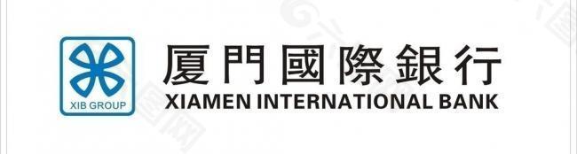 国际银行ｌｏｇｏ图片