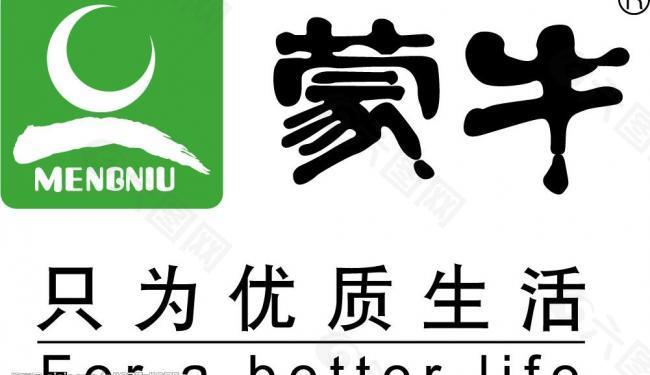 蒙牛logo图片