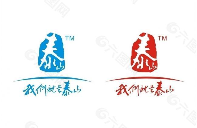 泰山香烟logo图片
