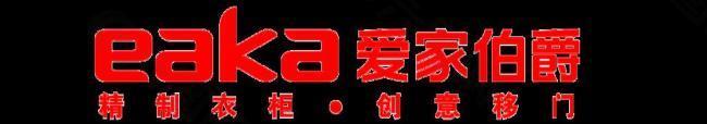 爱家伯爵logo图片