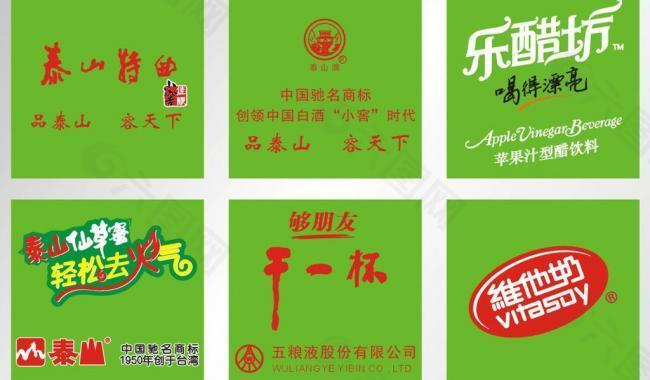 饮料logo参考图片