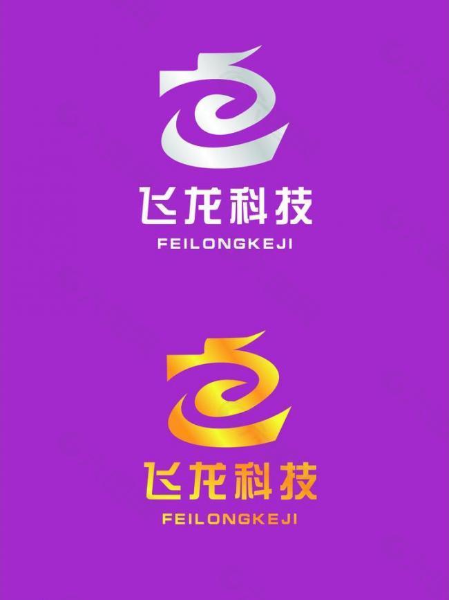 飞龙科技logo图片