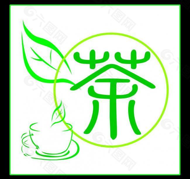 茶logo设计图片