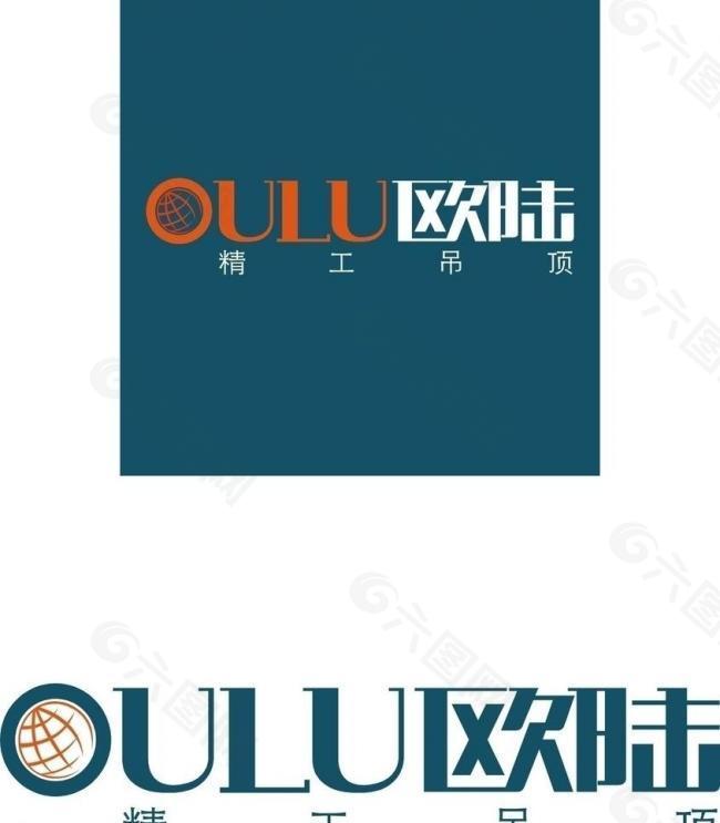 欧陆logo图片