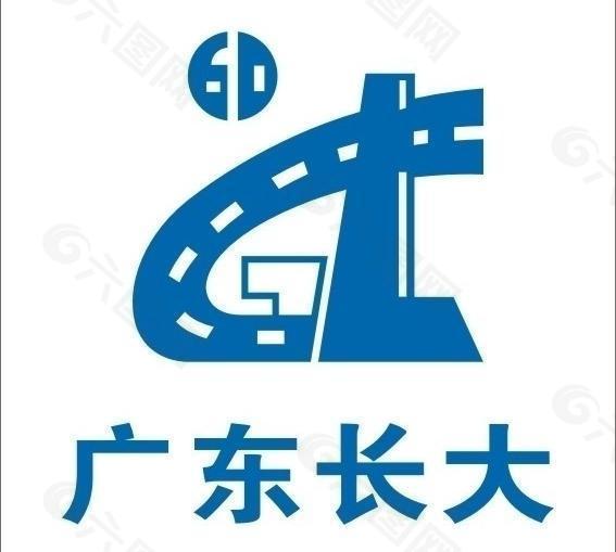 广东长大logo标志图片