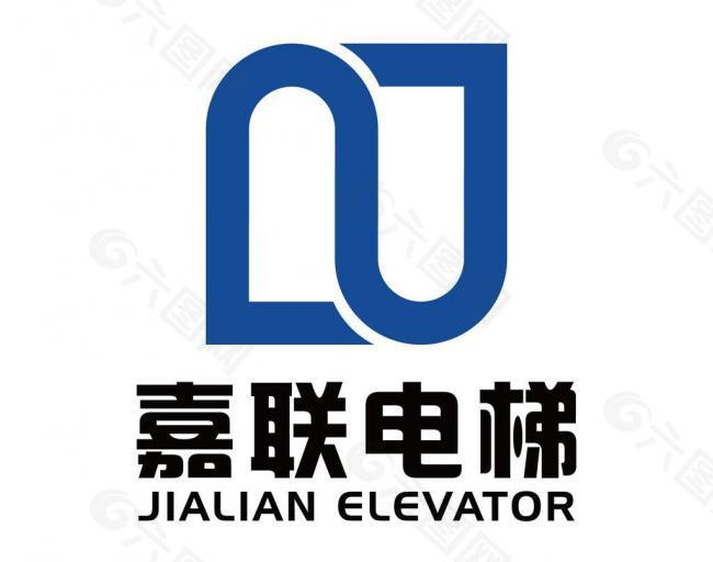 嘉联电梯logo图片