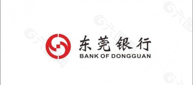 logo 东莞银行图片