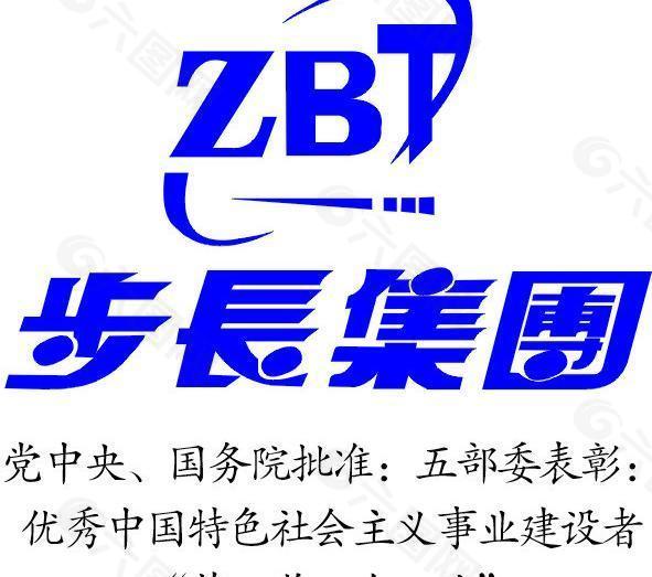 步长集团标志logo图片