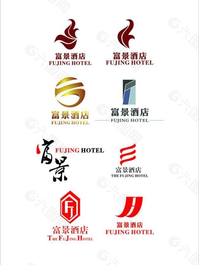 酒店标志logo图片