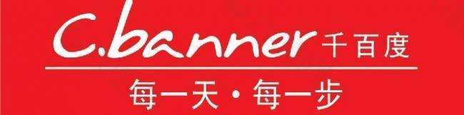 千百度logo图片