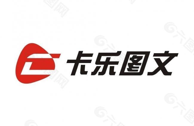 图文公司logo图片