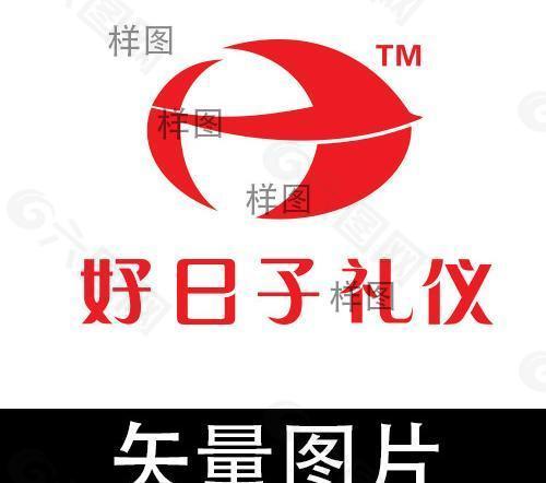 好日子logo标志图片