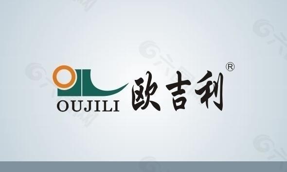 欧吉利logo图片