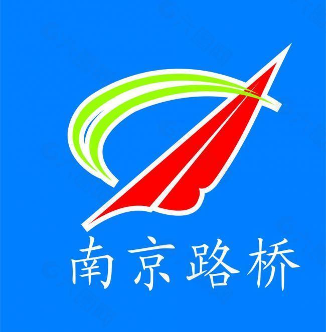 南京路桥logo图片