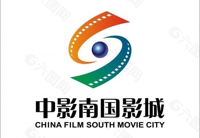 中影南国影城logo图片