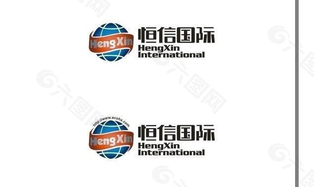 恒信国际 logo图片