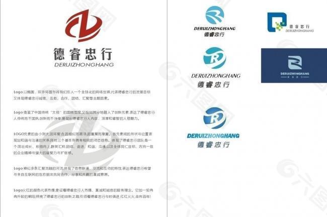 科技信息logo图片