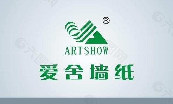 爱舍墙纸logo图片