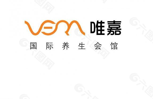 唯嘉 企业logo图片